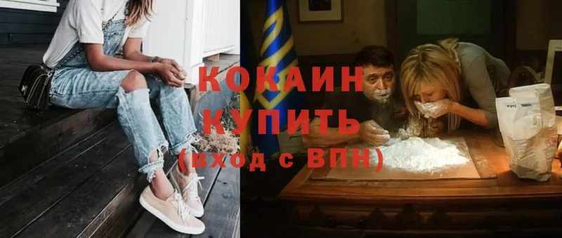 КОКАИН Боливия  Тавда 